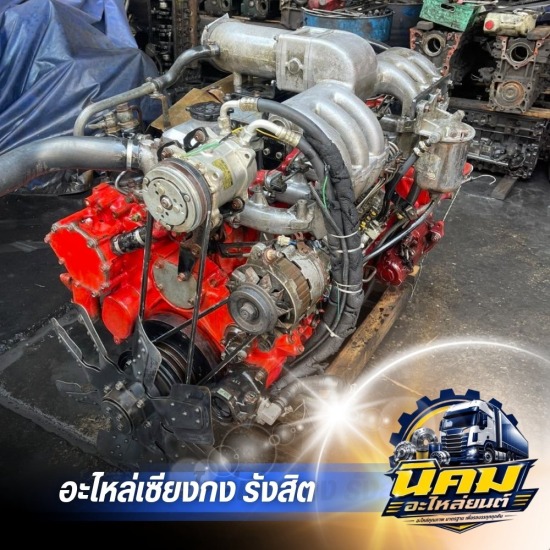 ขายเครื่องยนต์รถบรรทุก รถ10ล้อ