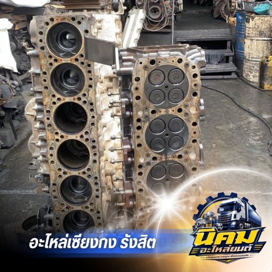 ฝาสูบรถบรรทุก HINO มือ2